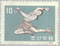 (1961-092) Марка Северная Корея "Фигурное катание"   Зимние виды спорта II O